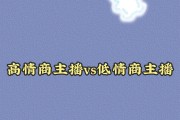 双子座恋爱情商很低吗，双子座恋爱情商很低吗女生