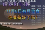 八月请双子座吃饭合适吗，双子8月