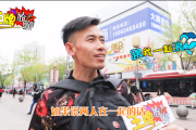 射手座念家吗男生会喜欢吗，射手座念家吗男生会喜欢吗