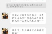 射手座女性格记仇吗为什么，射手座女生性格