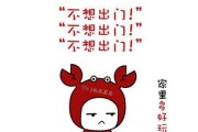 天秤座女生心酸嘴硬吗，天秤座女生心酸嘴硬吗是真的吗
