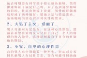 和处女座男生谈久了会腻吗，和处女座男生谈久了会腻吗知乎