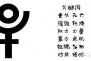 冥王星摩羯座和射手座合吗，冥王星入摩羯对摩羯座的影响