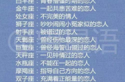 感情运势看狮子座吗，感情运势