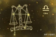 天秤座不听对象话吗为什么，天秤座不听对象话吗为什么呢