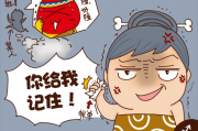 射手座不小气抠门吗男人，射手座不小气抠门吗男人会怎么样