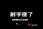 射手座会屏蔽前女友吗，射手座会屏蔽前女友吗知乎