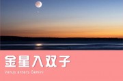 双子座金牛座是互看不顺眼吗，双子座金牛座是互看不顺眼吗女生