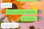摩羯座会被挖墙脚吗女生，摩羯座会被挖墙脚吗女生