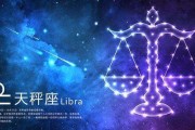 天秤座男水瓶女在一起配吗，天秤座男水瓶女配对