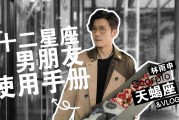 天蝎座会主动评论朋友圈吗，天蝎座会主动评论朋友圈吗女生