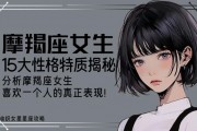 摩羯座可以买的豪宅吗女生，摩羯座可以买的豪宅吗女生
