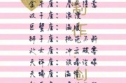 处女座永远被白羊座吸引吗，处女座永远被白羊座吸引吗男生