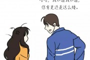 射手座情商都高吗男生多高，射手座情商都高吗男生多高正常
