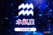 可以试探水瓶座吗男生女生，可以试探水瓶座吗男生女生